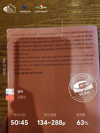 독서노트