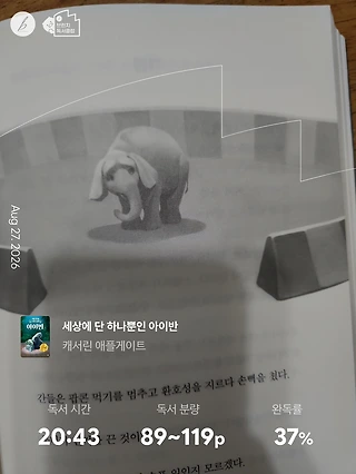 독서노트