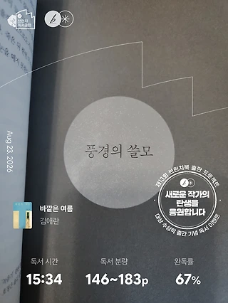 독서노트