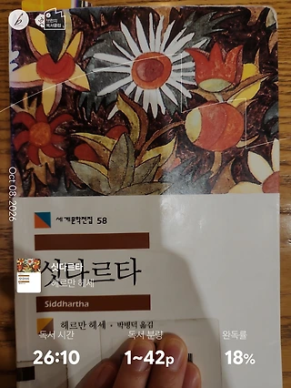 독서노트