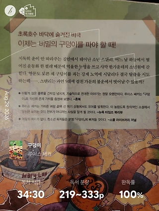 독서노트