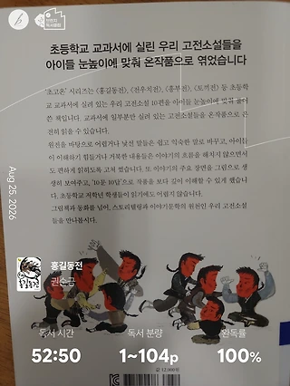 독서노트