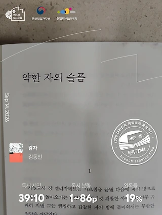 독서노트