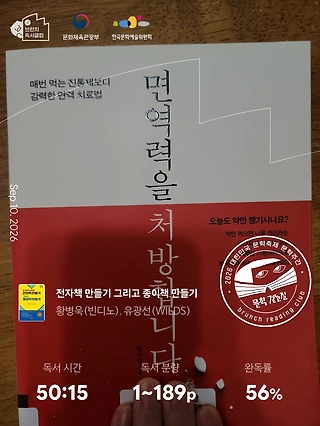 독서노트