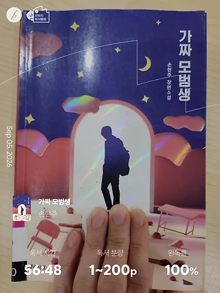 독서노트
