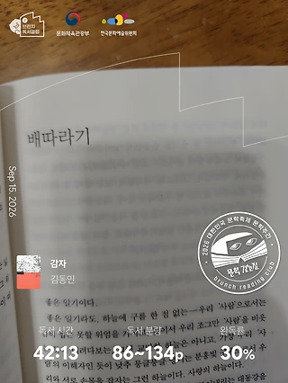 독서노트
