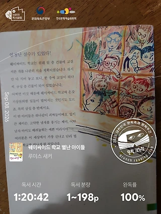 독서노트