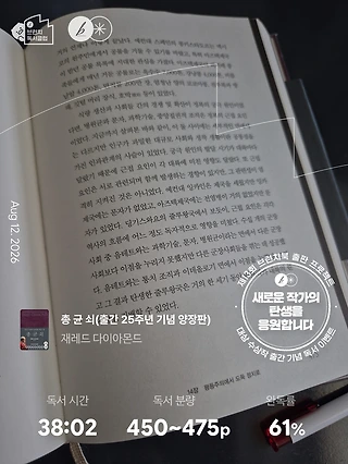 독서노트