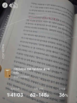 독서노트