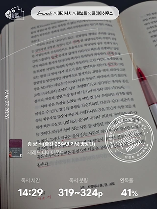 독서노트