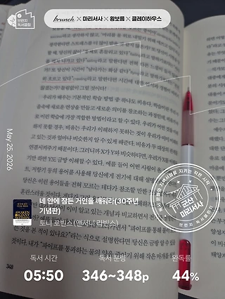 독서노트