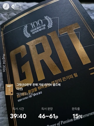 독서노트