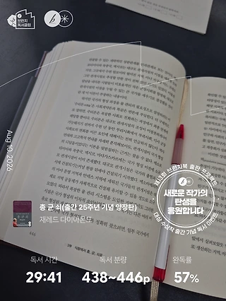 독서노트