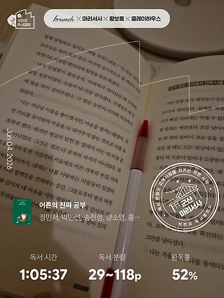 독서노트