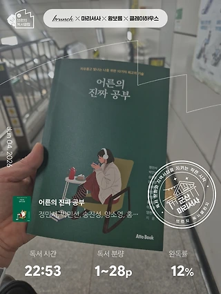 독서노트