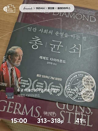 독서노트