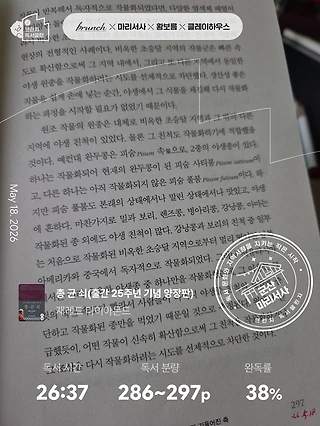 독서노트
