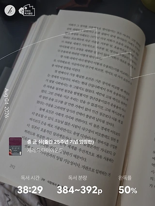 독서노트