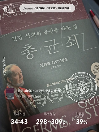독서노트