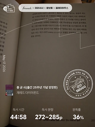 독서노트
