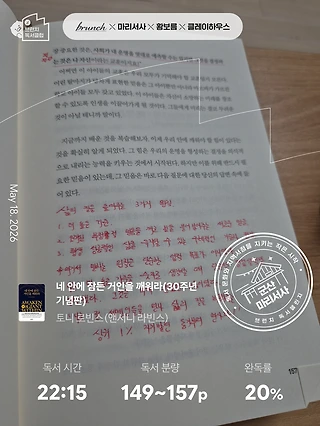 독서노트
