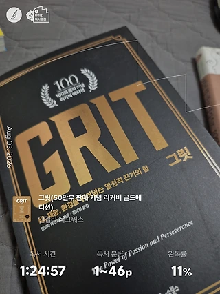 독서노트
