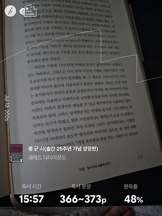 독서노트