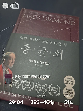 독서노트