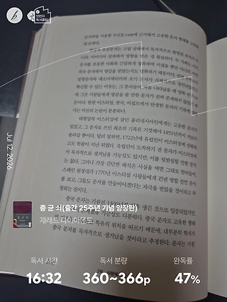 독서노트
