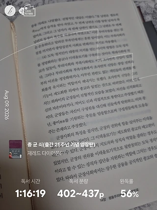 독서노트