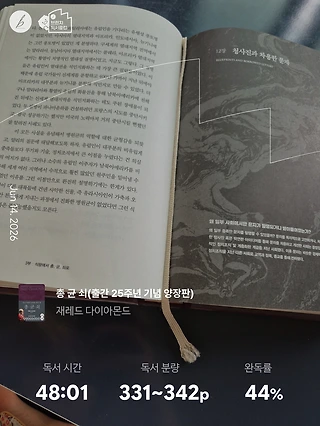 독서노트
