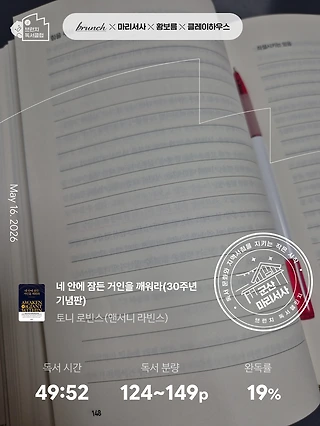 독서노트