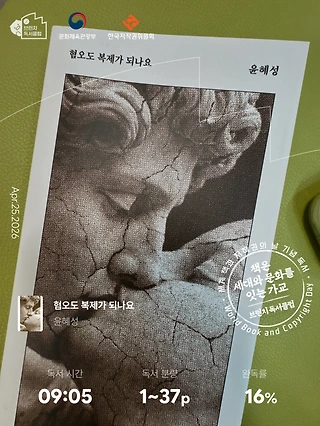 독서노트