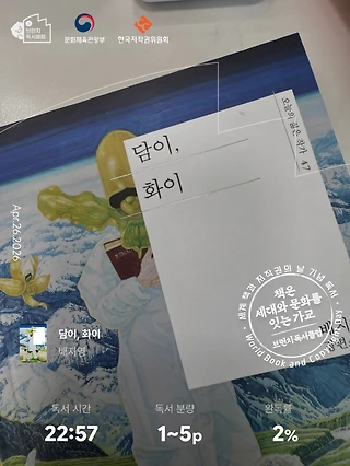 독서노트
