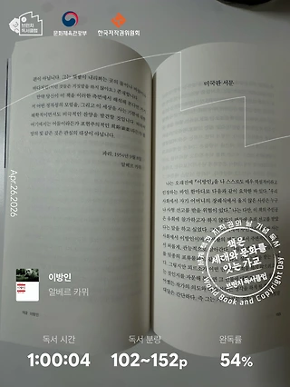 독서노트