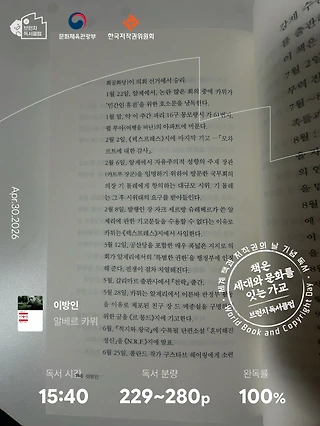 독서노트