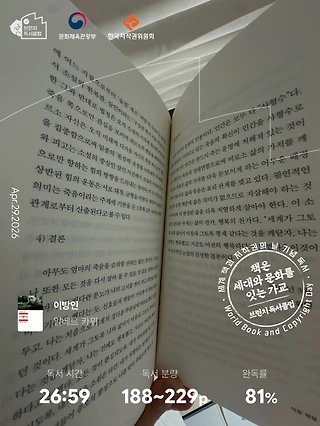 독서노트