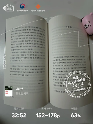 독서노트