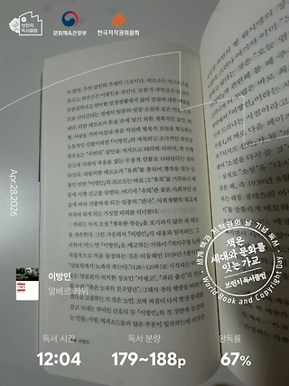 독서노트