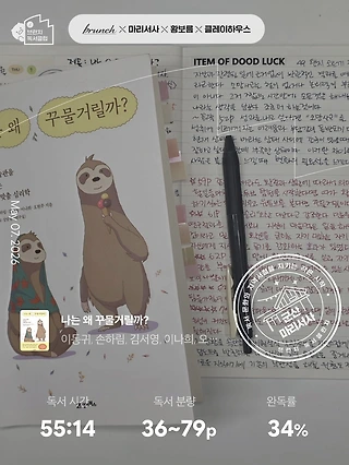 독서노트