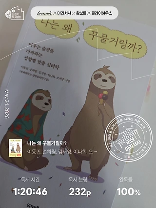 독서노트