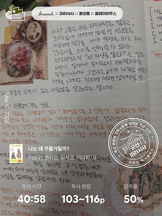 독서노트