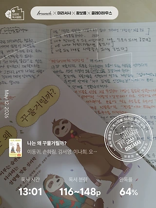 독서노트