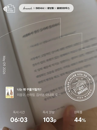 독서노트