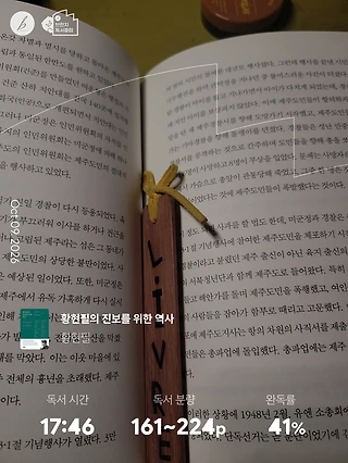독서노트