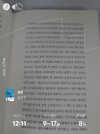 독서노트
