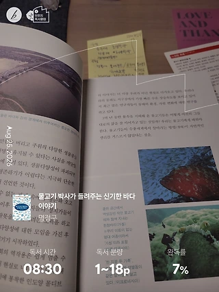 독서노트