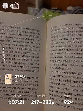 독서노트