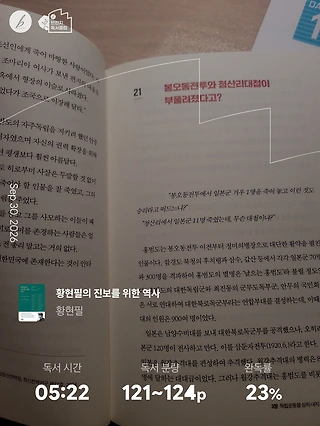 독서노트