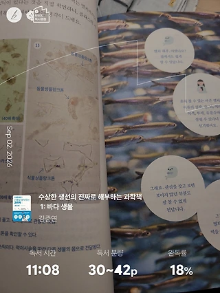 독서노트